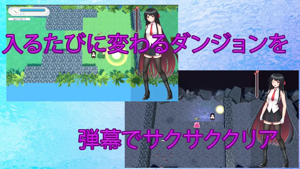 大小姐的迷宫探险 お嬢様のダンジョン探検 v1.09.1 DL官方中文版
