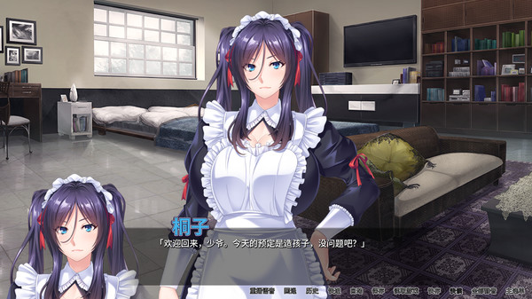 女仆调教日志 v1.2.4 STEAM官方中文版