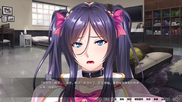 女仆调教日志 v1.2.4 STEAM官方中文版