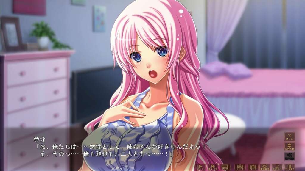 扭曲的恋爱模样 歪んだ恋愛模様 全CG存档全CV汉化版