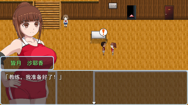 青春艳情曲 Sayaka's Addiction v1.01汉化官方中文版