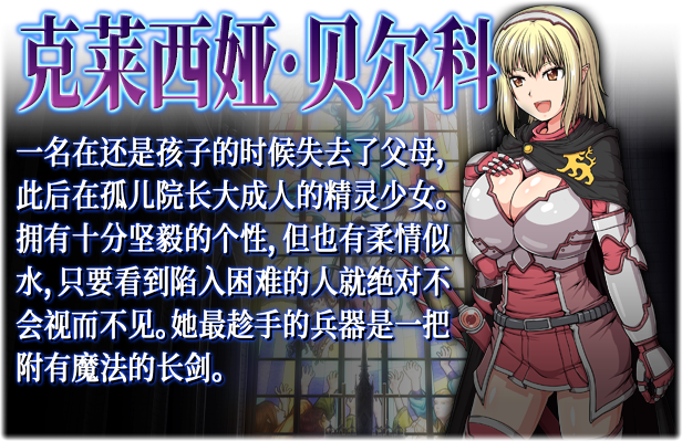 冲突的意志 Ideology in Friction STEAM官方中文版DLC全CG包