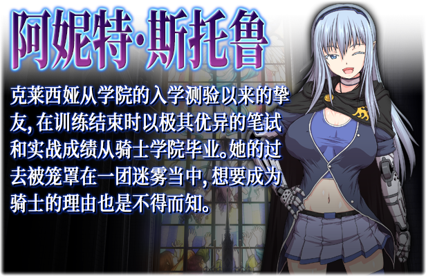 冲突的意志 Ideology in Friction STEAM官方中文版DLC全CG包