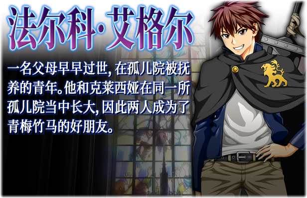 冲突的意志 Ideology in Friction STEAM官方中文版DLC全CG包