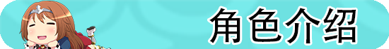 姬骑士的任务~安娜的奇妙冒险记~STEAM官方中文版