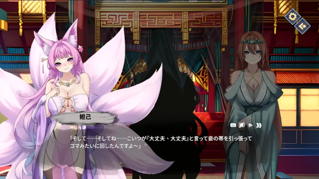 封神传骑 神之榜 猎艳打神鞭 v1.0.0官方中文版