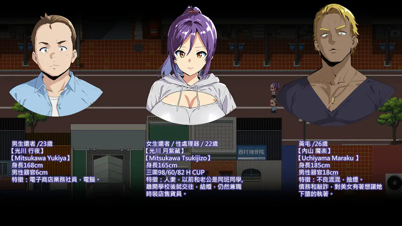 丧尸NTR Zombie NTR 官方中文版