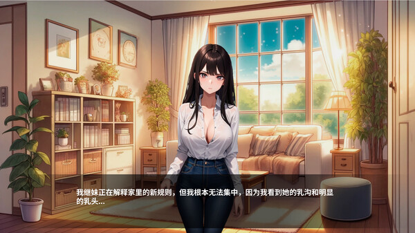 爱的笔记 Sex Note STEAM官方中文版