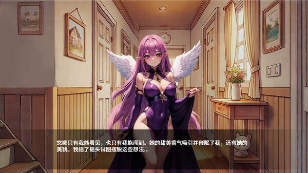 爱的笔记 Sex Note STEAM官方中文版