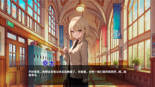 爱的笔记 Sex Note STEAM官方中文版