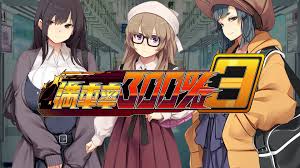 满车率300% 3≒ v20250802 Append.1 DLC官方中文版