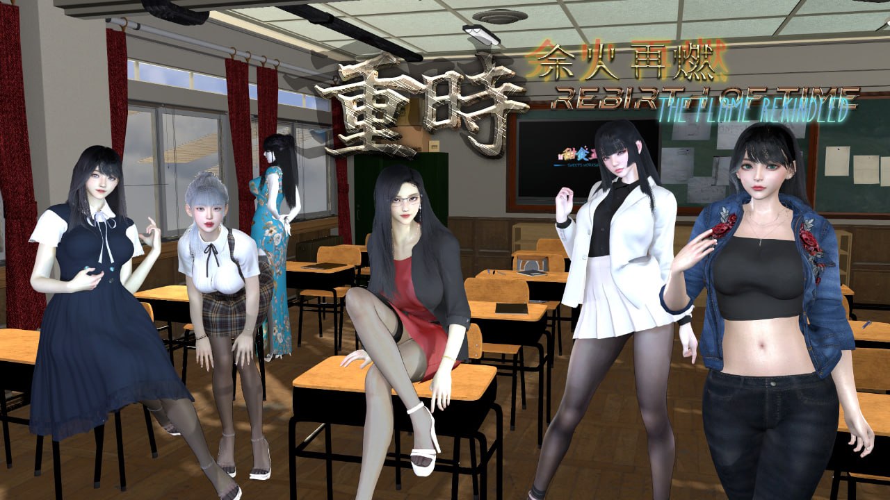 重时：余火再燃-黯萩影 官方中文版