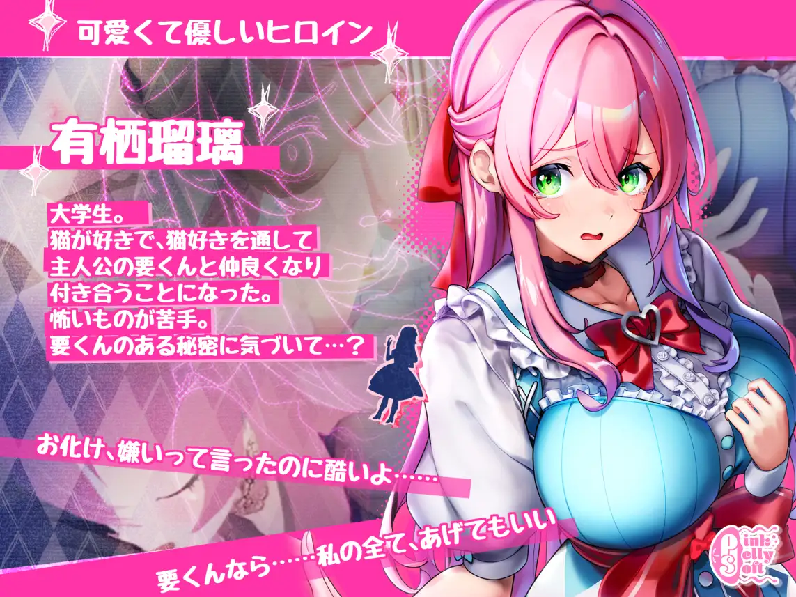 迷宫之家 Maison de Labyrinth v2.0 官方繁体中文版