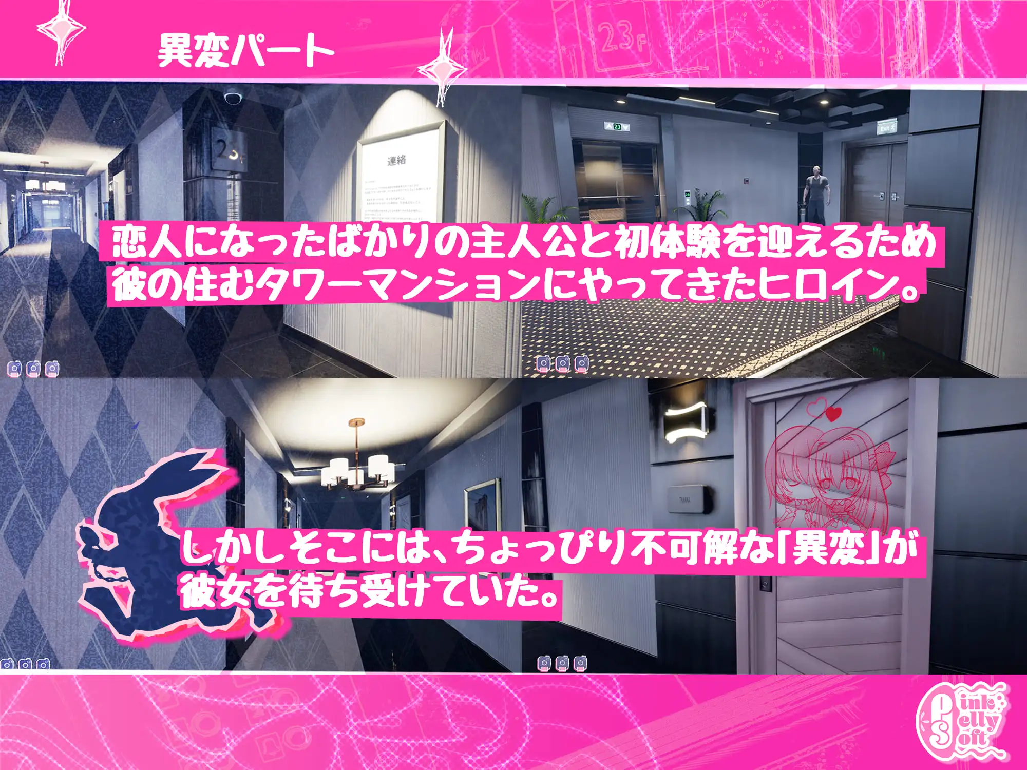 迷宫之家 Maison de Labyrinth v2.0 官方繁体中文版