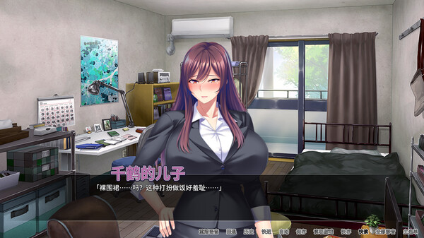 妈妈活巨乳柔变器 v1.4.1 STEAM官方中文版