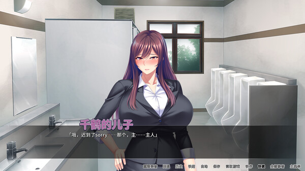 妈妈活巨乳柔变器 v1.4.1 STEAM官方中文版