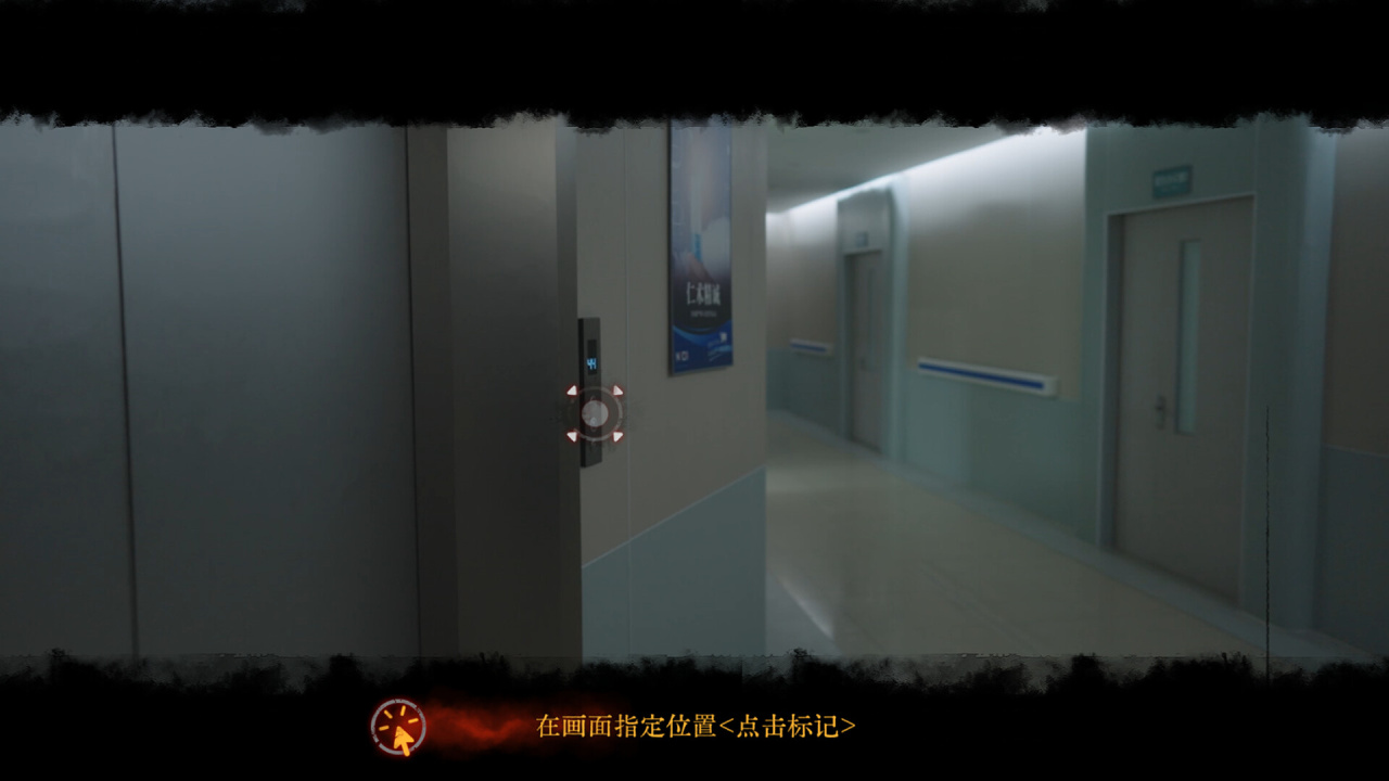 背后：异化 Build.18305398 全DLC官方中文下载