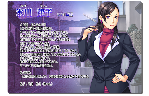 继母滴剂：湿润肌肤散发出的甜美香气 v1.00汉化版