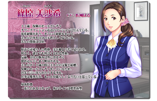 继母滴剂：湿润肌肤散发出的甜美香气 v1.00汉化版