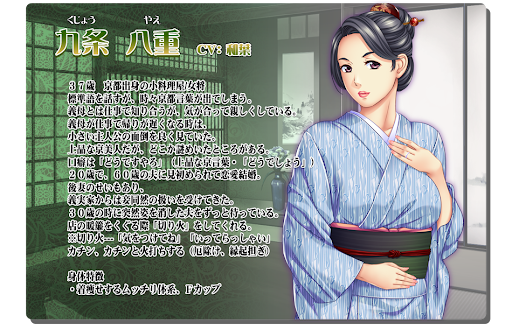 继母滴剂：湿润肌肤散发出的甜美香气 v1.00汉化版