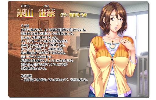 继母滴剂：湿润肌肤散发出的甜美香气 v1.00汉化版
