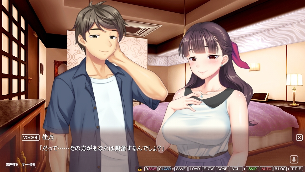 妻子在我怀里轻声诉说，分享她与他人亲密相处的故事 v1.00汉化版