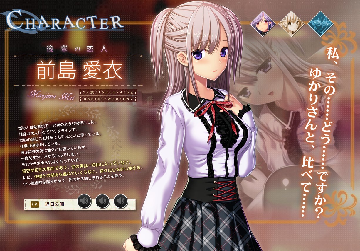 爱的俘虏 交姦の虜たち 特典DLC汉化版
