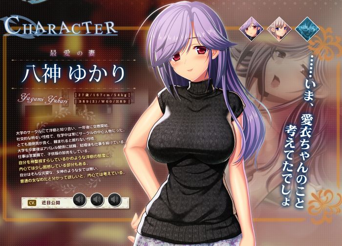 爱的俘虏 交姦の虜たち 特典DLC汉化版