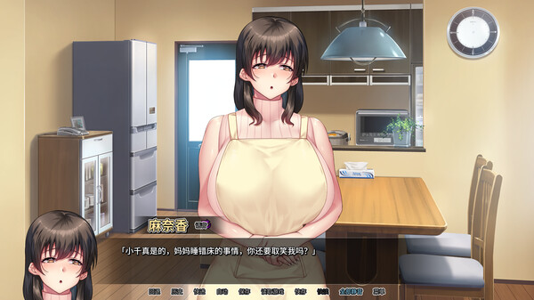 我的妈妈是魅魔 v1.1.6 STEAM官方中文版