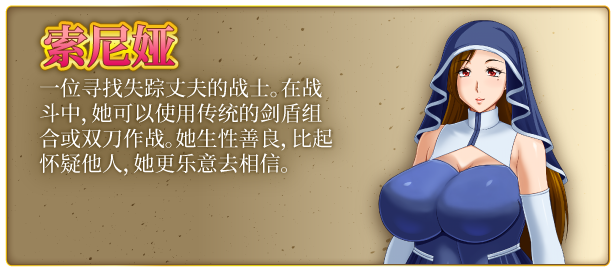 露娜莉亚幻想曲 v1.01 STEAM官方中文
