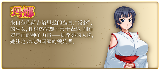 露娜莉亚幻想曲 v1.01 STEAM官方中文