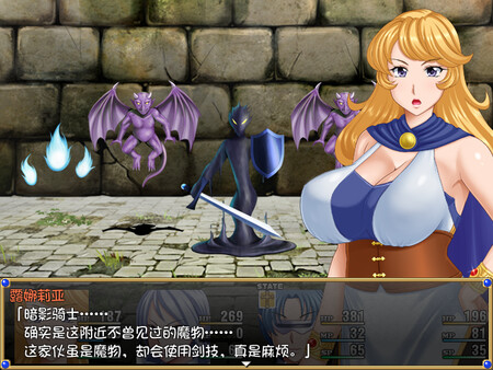 露娜莉亚幻想曲 v1.01 STEAM官方中文
