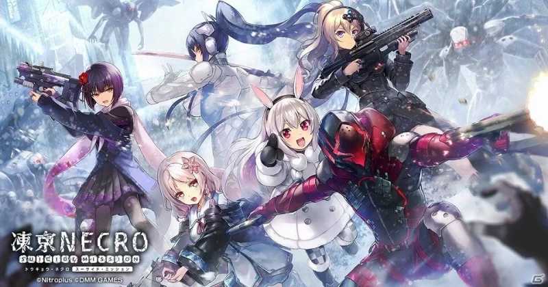 凍京NECRO トウキョウ・ネクロ v1.53 魔改中文版