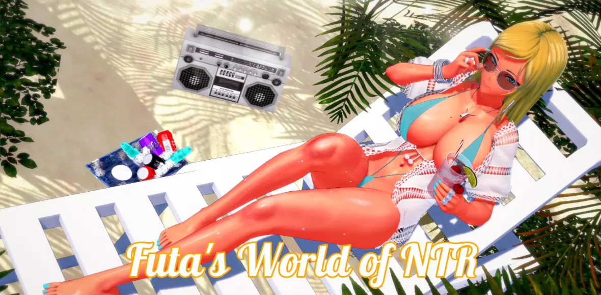 扶她的NTR世界 Futa's World of NTR v1.3.5汉化版